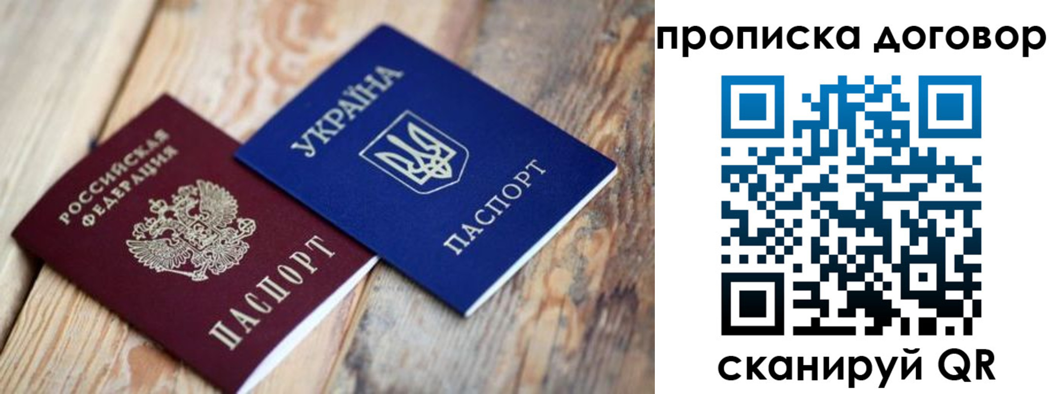 найти адрес прописки в Апатитах