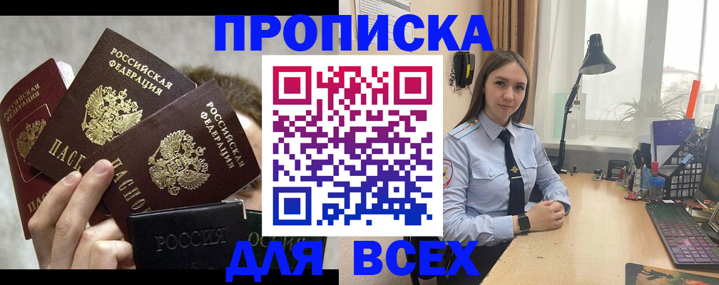 временная регистрация госуслуги в Апатитах