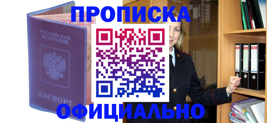 регистрация для школы в Апатитах